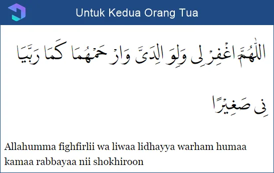 doa untuk orang tua yang masih hidup: Kesalahan Umum dalam Mendoakan Orang Tua