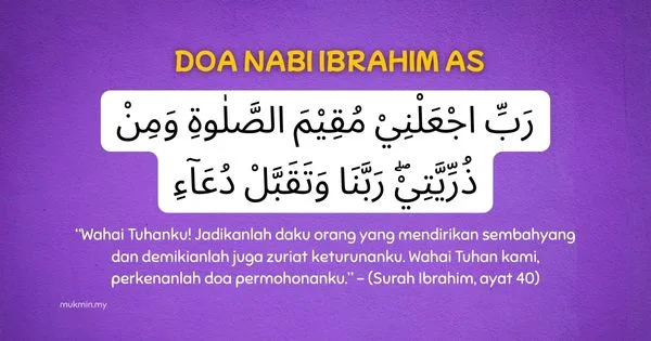 doa nabi ibrahim