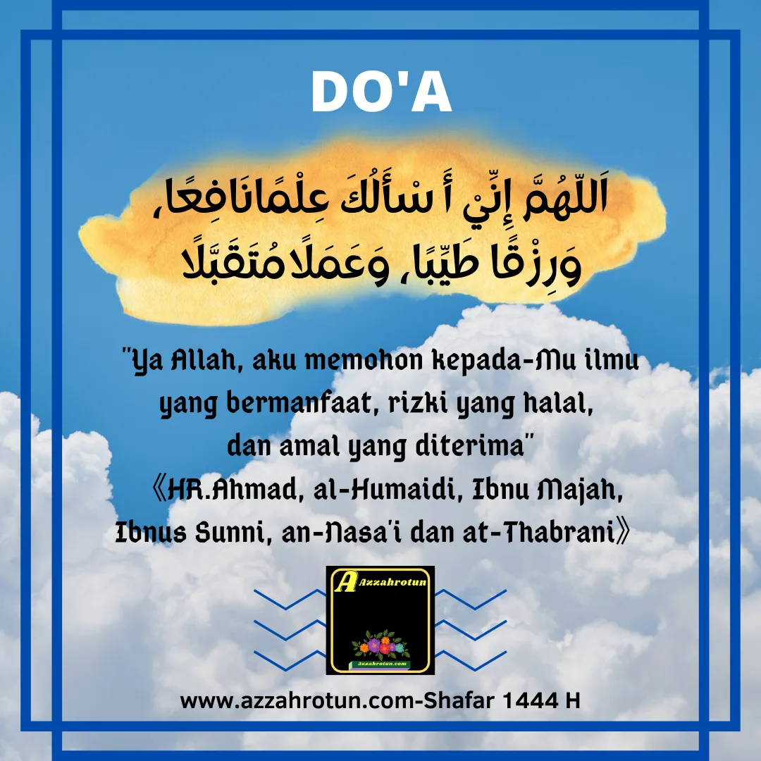 doa menuntut ilmu