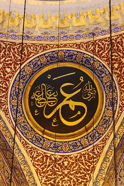 khalifah