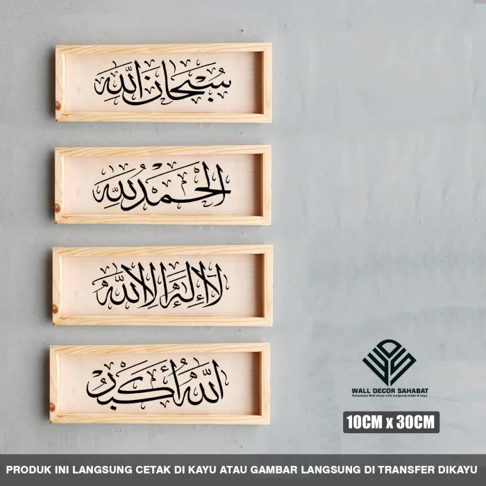 Memahami Kalimat Tahmid sebagai Fondasi Dzikir Harian
