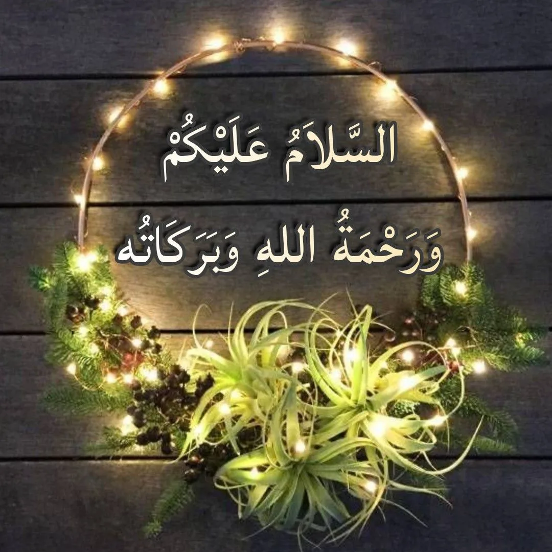 Tulisan Wa Alaikum Salam yang Benar Sesuai Kaidah
