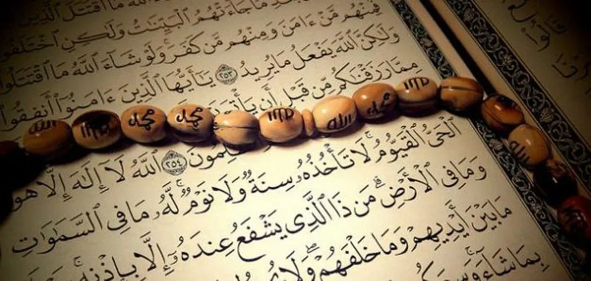 doa setelah tahlilan