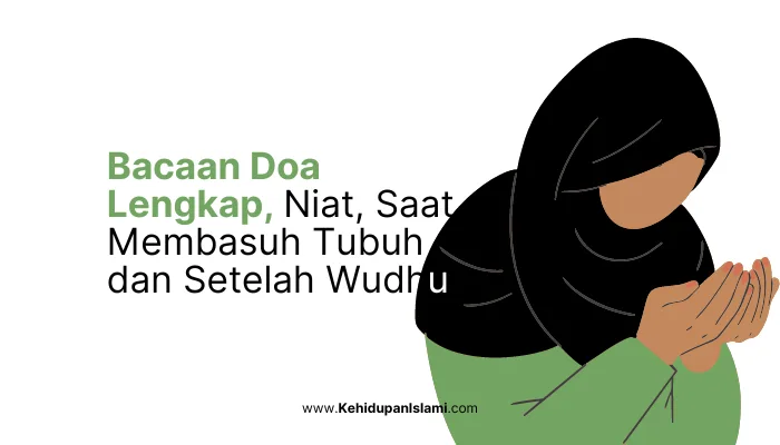 doa sebelum wudhu