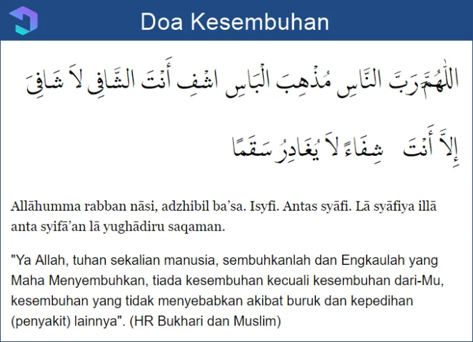 doa untuk orang sakit
