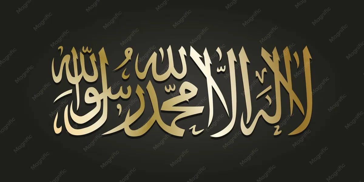 arti lailahaillallah