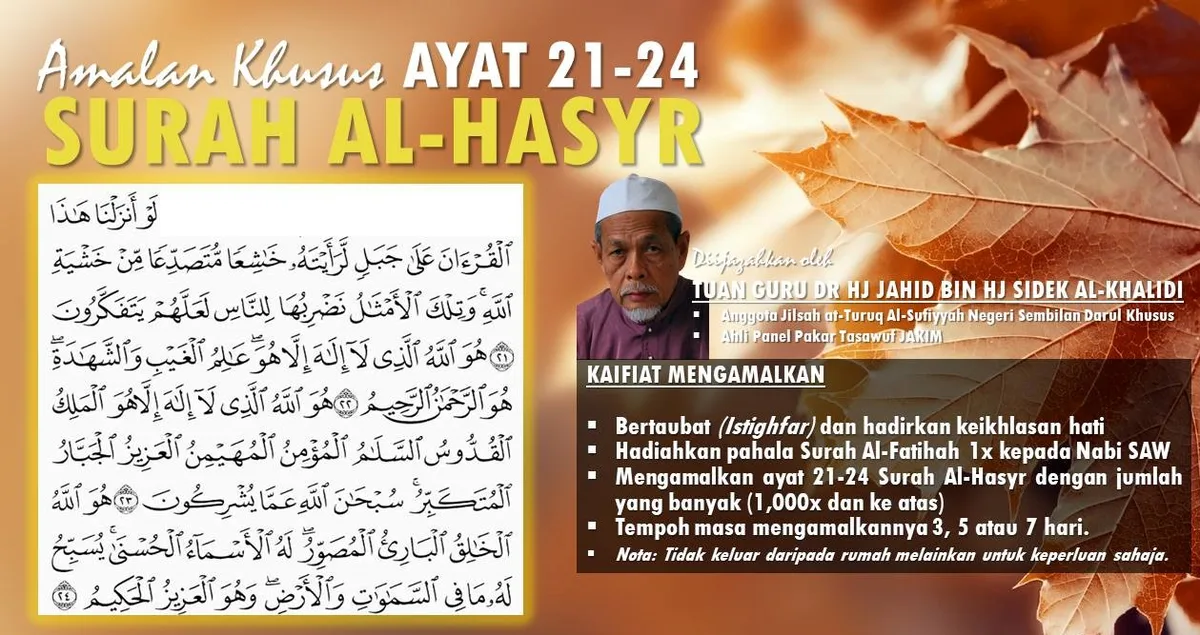 surat al hasyr