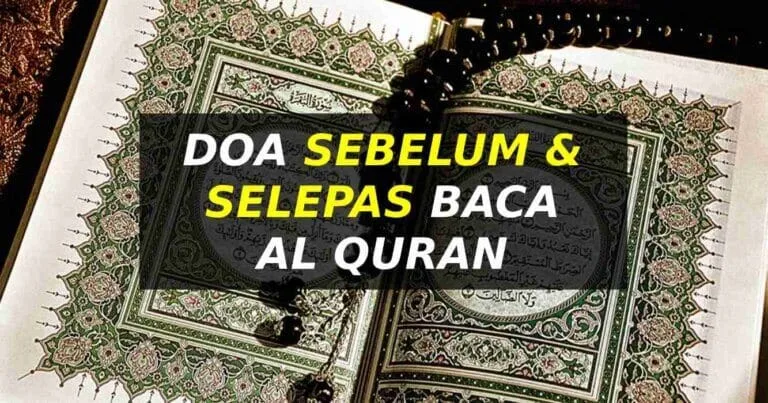 doa sebelum baca al quran