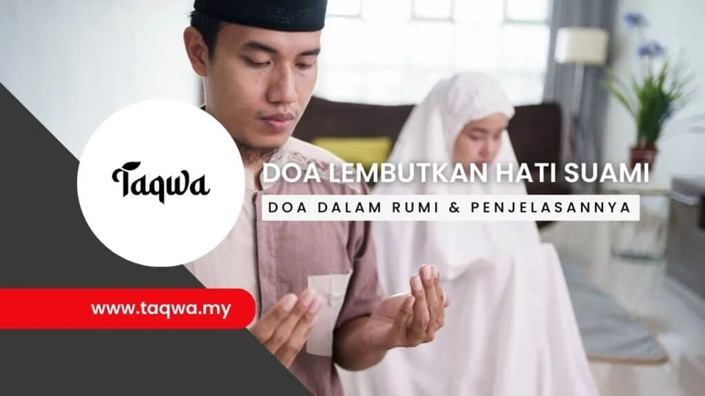doa membuka hati untuk ilmu