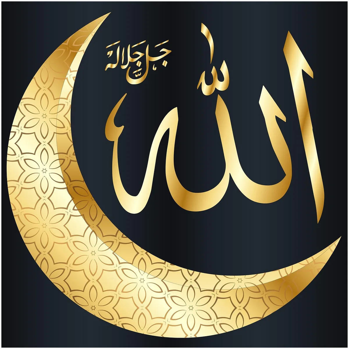 Pertanyaan yang Sering Diajukan tentang Allah