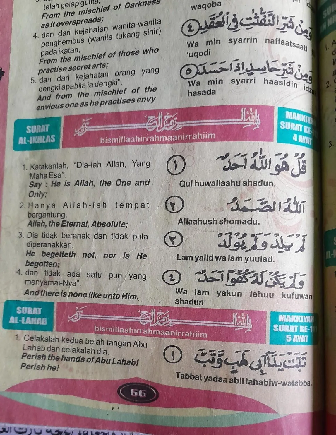 FAQ Seputar Arti Ikhlas