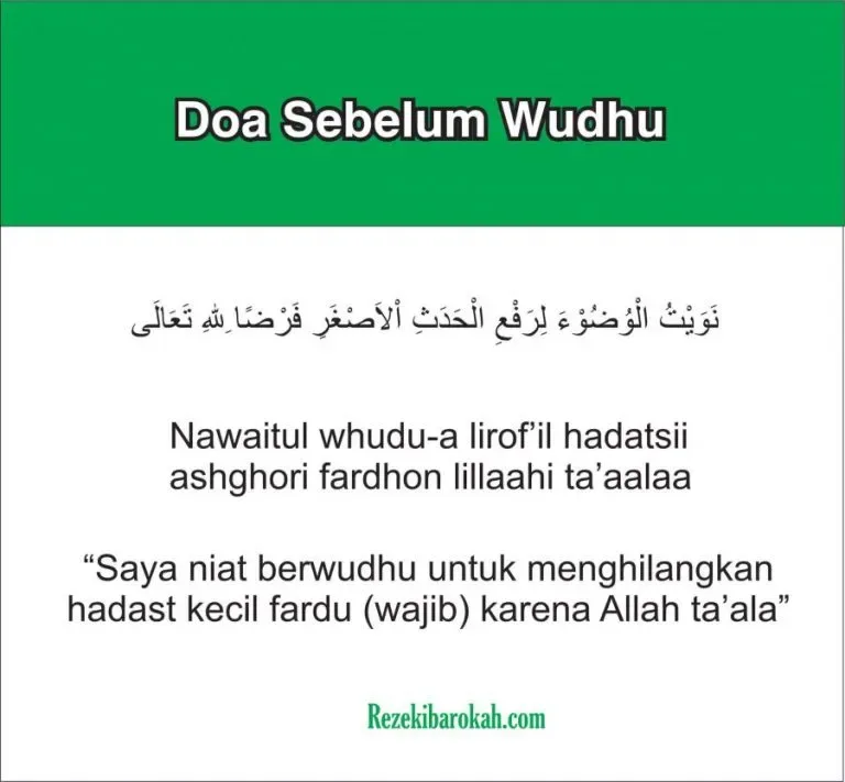 doa sebelum wudhu