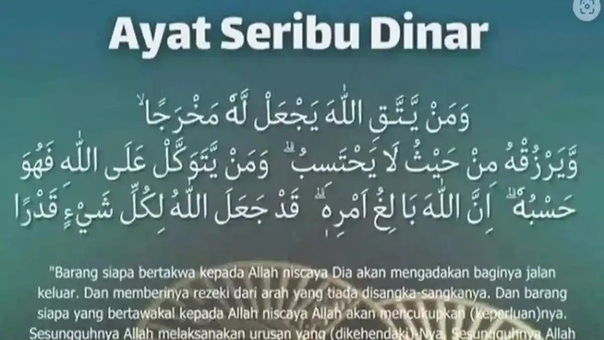 doa seribu dinar - Dalil dan Landasan Amalan Ayat Seribu Dinar