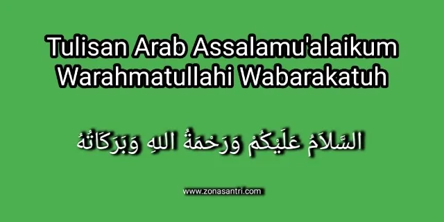 assalamualaikum bahasa arab