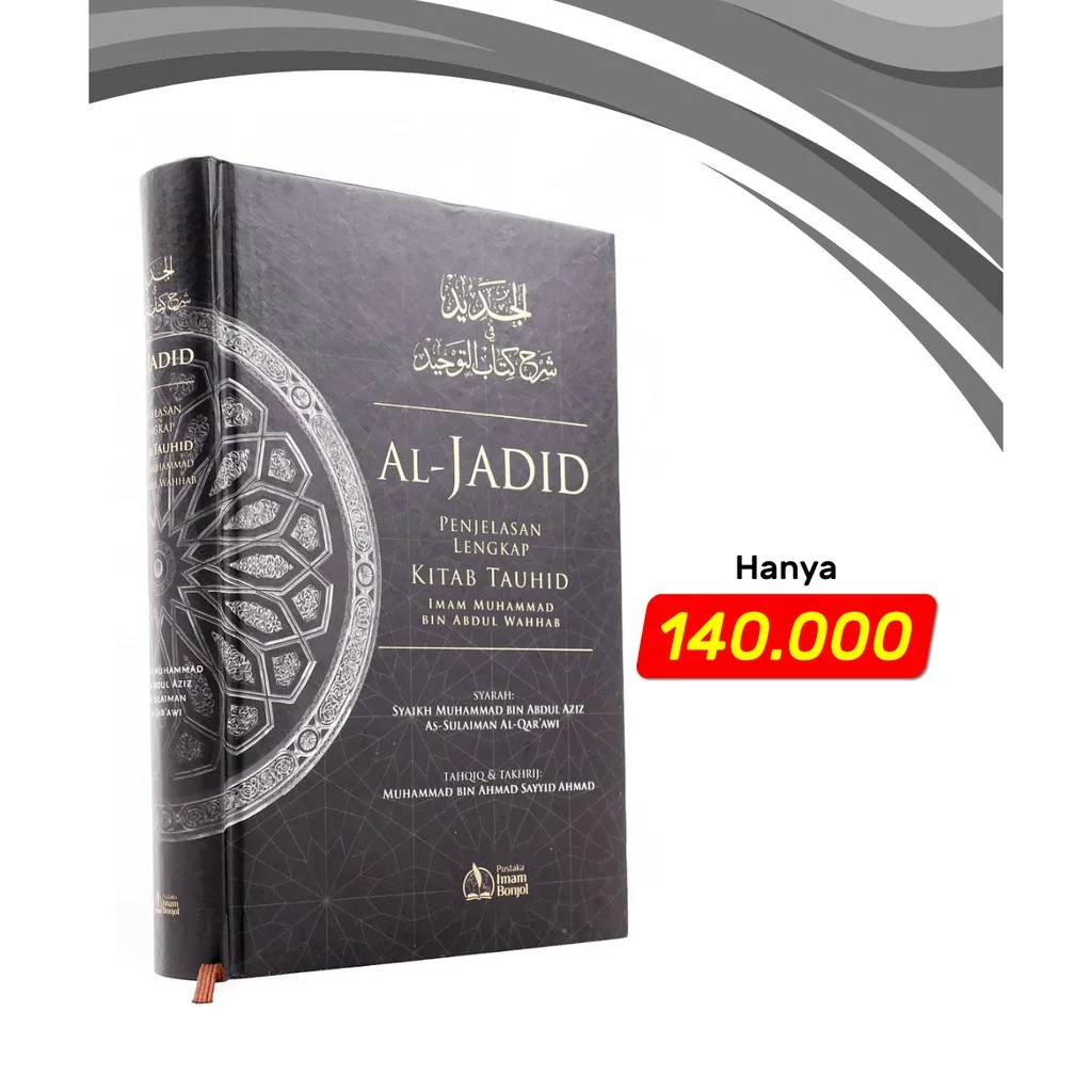 tauhid