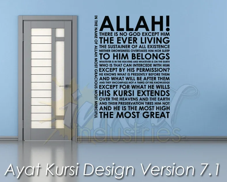 baca ayat kursi 7 kali