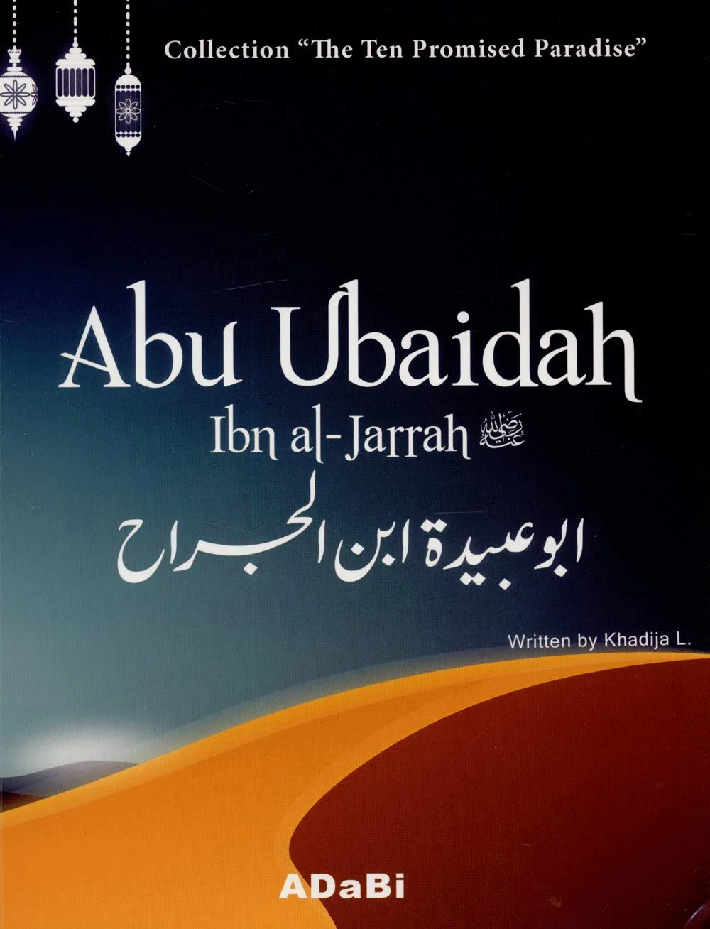 abu ubaidah bin jarrah