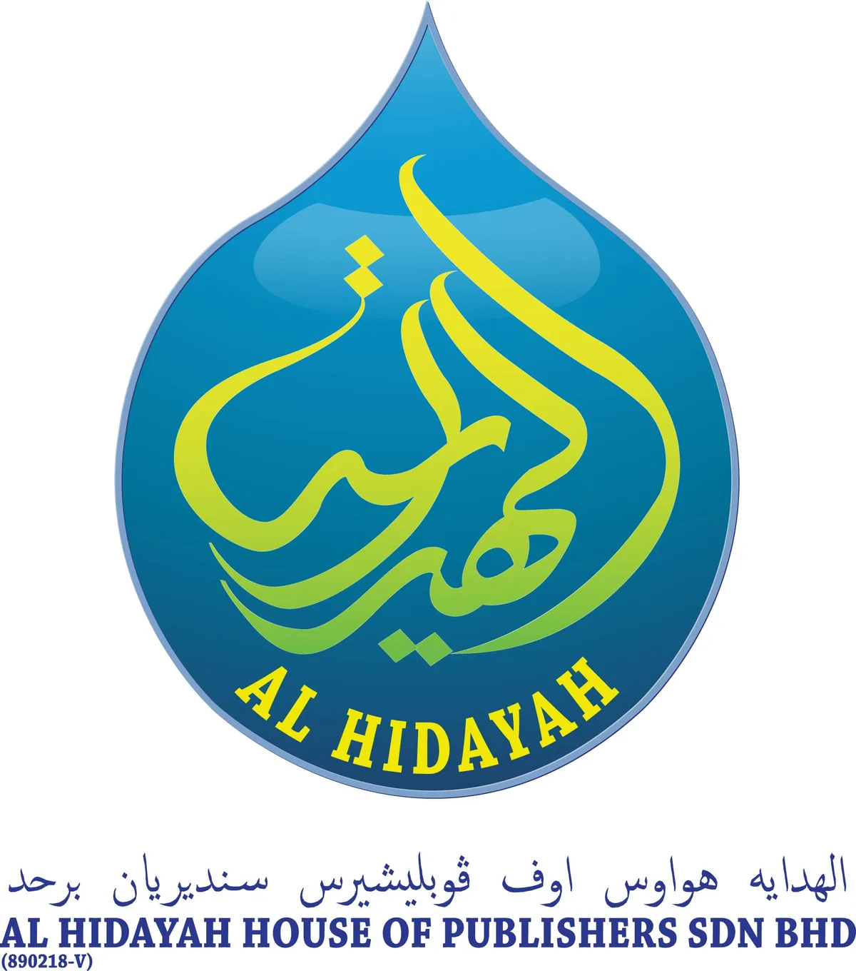 al hidayah