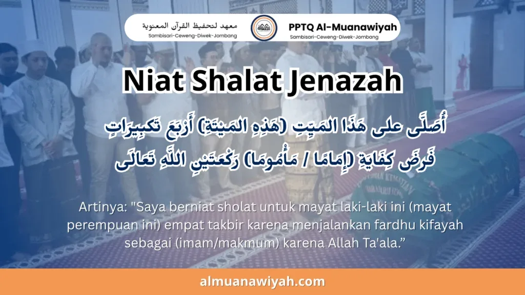sholat jenazah laki laki