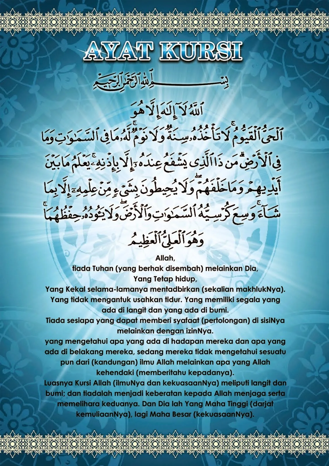 Apakah Ada Dalil Khusus Ayat Kursi untuk Rezeki?