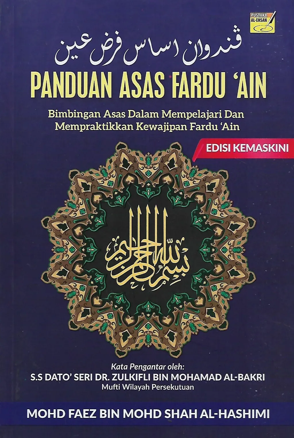 ain