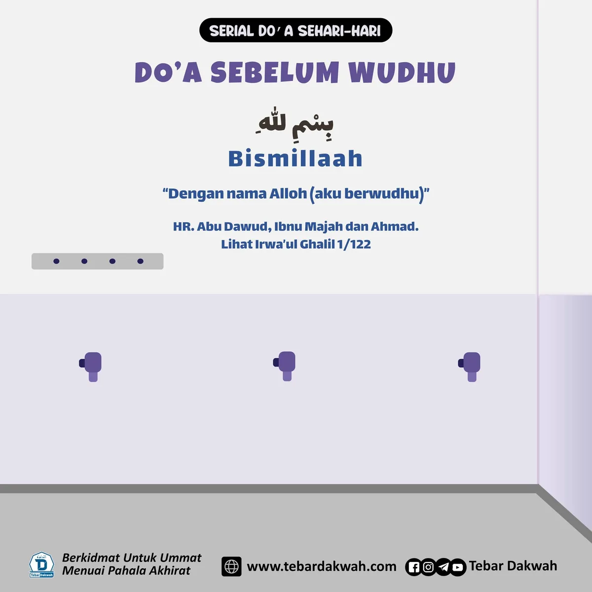 doa sebelum wudhu - Bagaimana Hukum Berdoa dengan Doa yang Tidak Dihafal?
