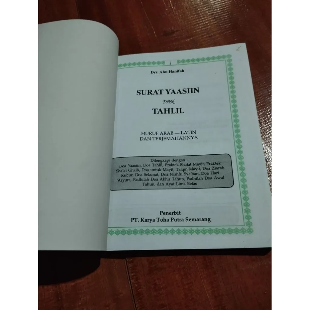 surat tahlil
