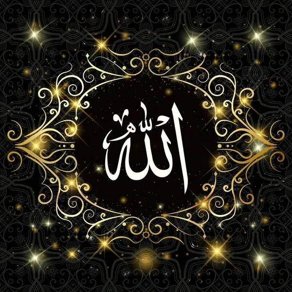 allah: Langkah Praktis Menanamkan Pemahaman yang Kuat