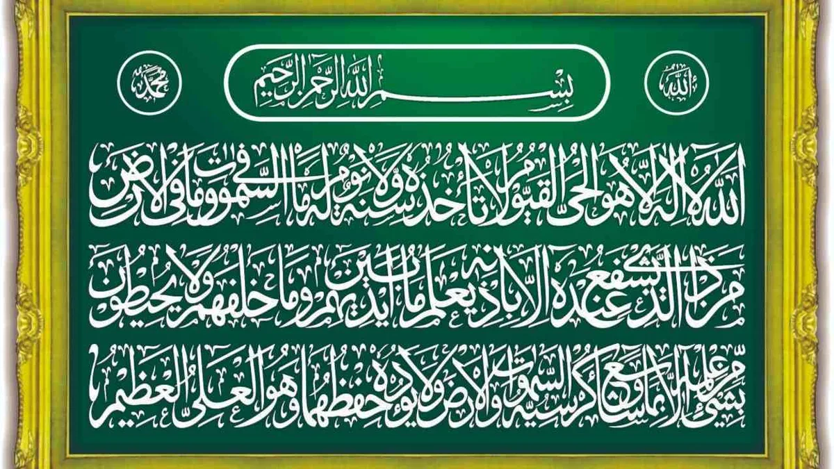 baca ayat kursi 7 kali: Apa Itu Ayat Kursi dan Mengapa Ia Begitu Istimewa?