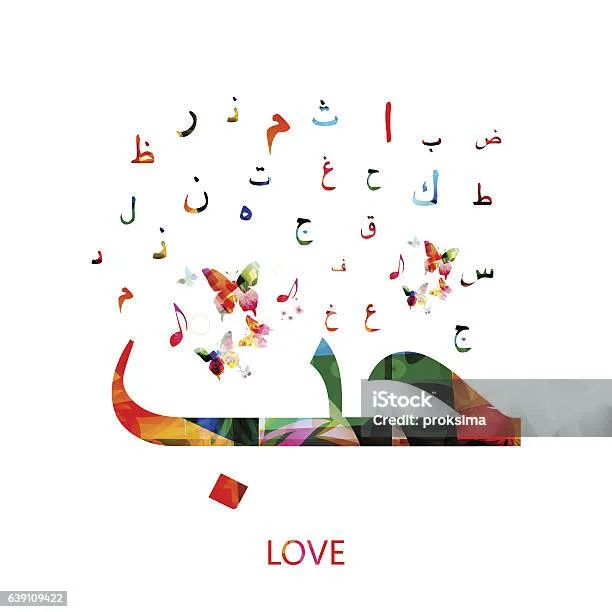 Mengapa Frasa Bahasa Arab Cinta Begitu Menarik untuk