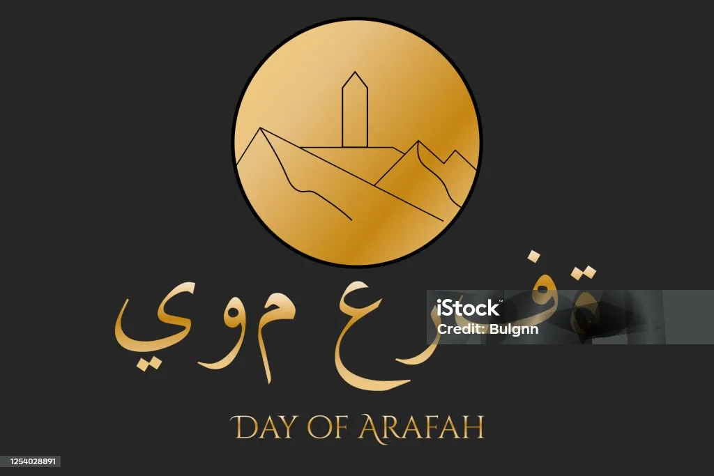 hari arafah