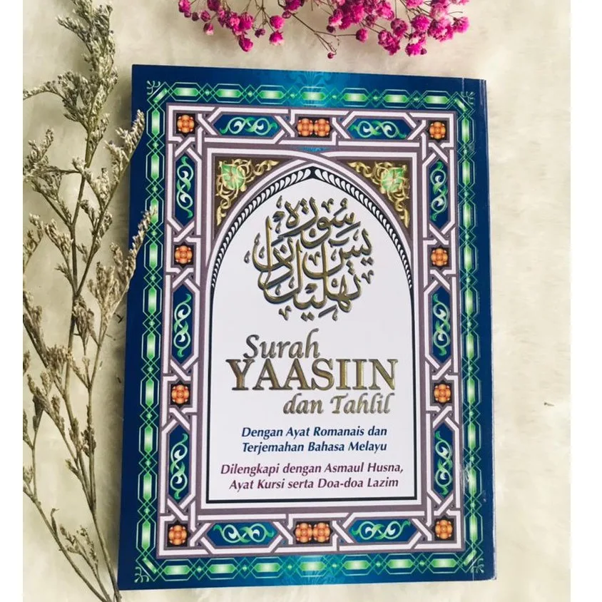 ayat kursi untuk rezeki