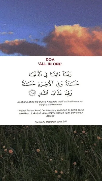 doa kebaikan dunia