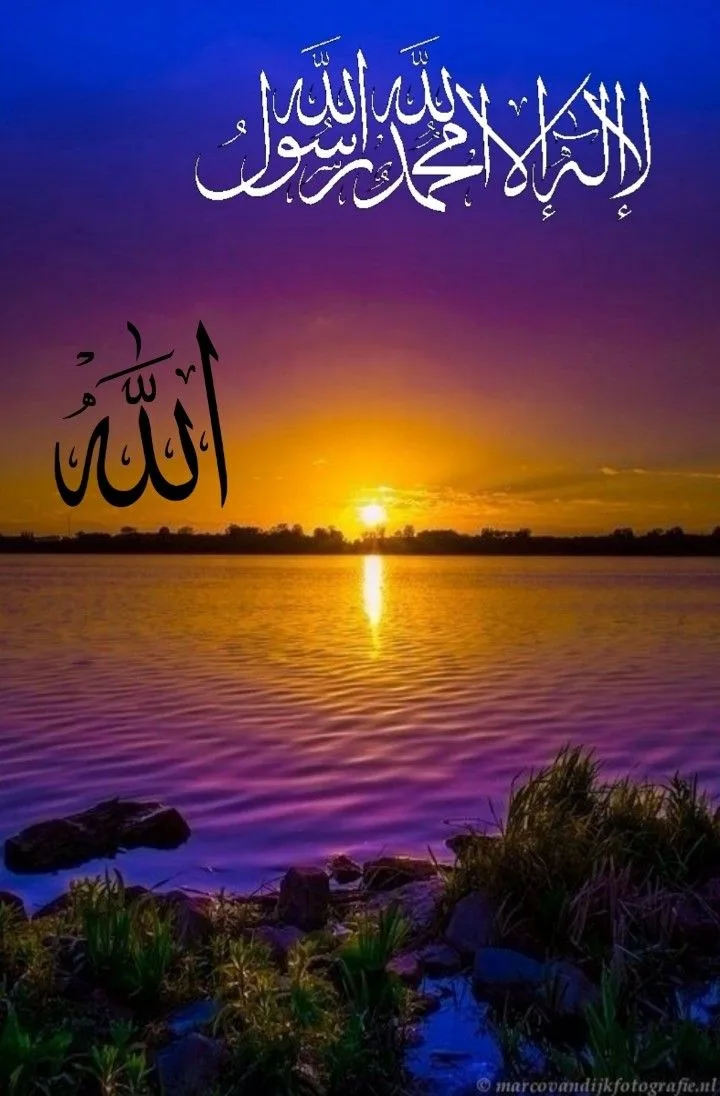 arti lailahaillallah